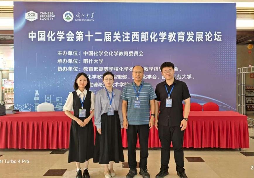 暑期不停歇 聚力共奋进：学院持续开展学术交流、研修和学科竞赛活动 